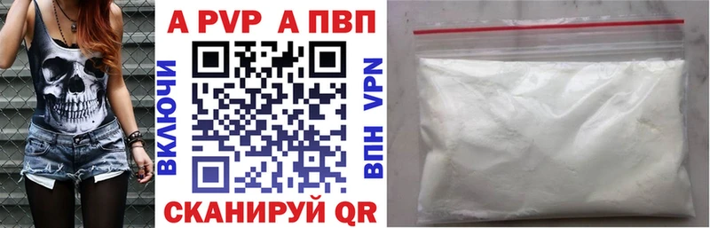 А ПВП крисы CK  Купить  Саяногорск 