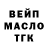 Бутират оксибутират FED DEP