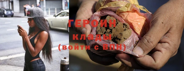 кокаин колумбия Заводоуковск