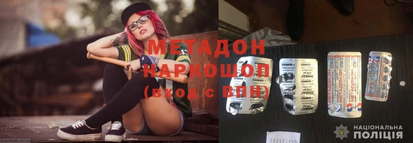 кокаин колумбия Заводоуковск