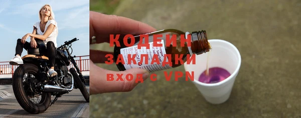 кокаин колумбия Заводоуковск