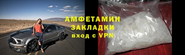 кокаин колумбия Заводоуковск