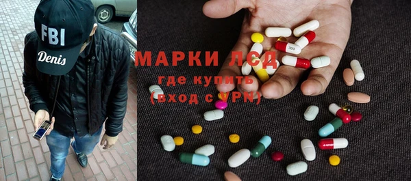 тгк Зеленокумск