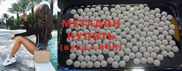 героин Заволжск