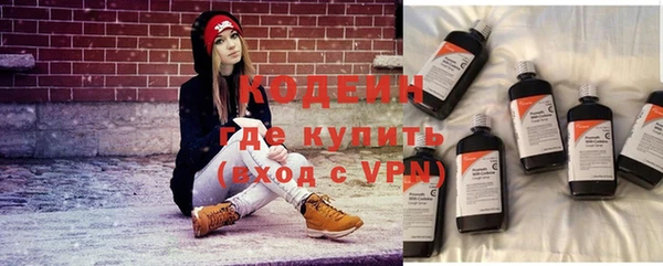 кокаин колумбия Заводоуковск