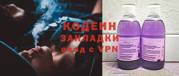 героин Заволжск