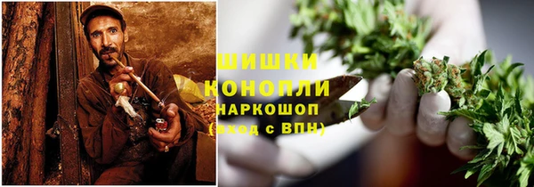 героин Заволжск
