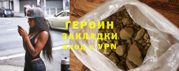 кокаин колумбия Заводоуковск