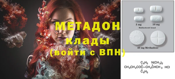 героин Заволжск