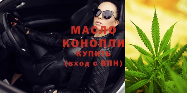 тгк Зеленокумск