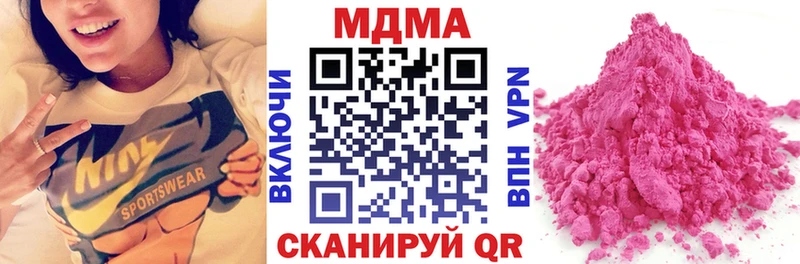 Купить  Саяногорск  MDMA Molly 
