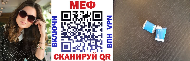Купить где  Саяногорск  Мефедрон mephedrone 