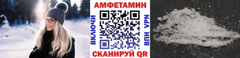 Купить  Саяногорск  Первитин Декстрометамфетамин 99.9% 