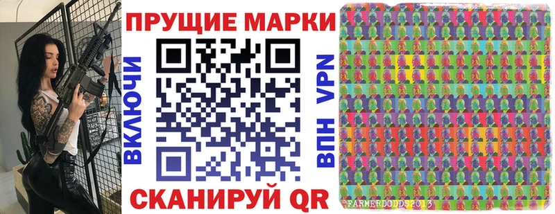 Наркотические марки 1500мкг  Купить  Саяногорск 
